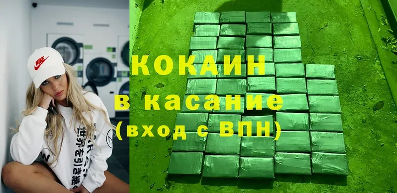 Кокаин Эквадор  Билибино 