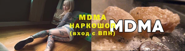 МДМА Богданович