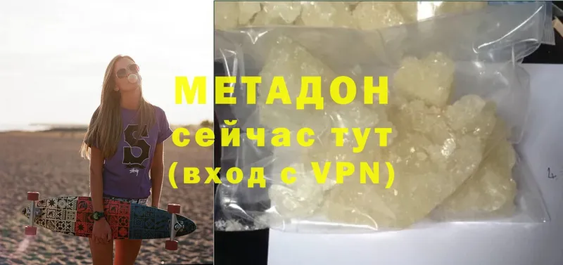 kraken ТОР  Билибино  Метадон methadone 